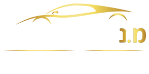 מ.נ בדיקות רכב