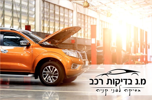 יצירת קשר