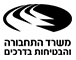 משרד התחבורה